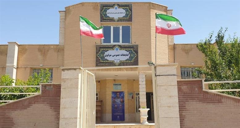 اخبار و اطلاعیه